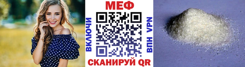 Купить Гашиш COCAIN Альфа ПВП Бошки Шишки Меф Славск