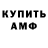 Кодеин Purple Drank Mikalostov 3
