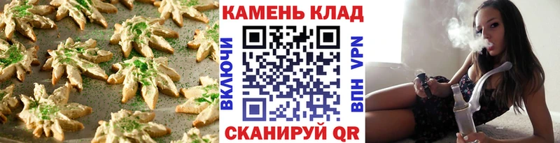 Canna-Cookies марихуана  Купить  Славск 
