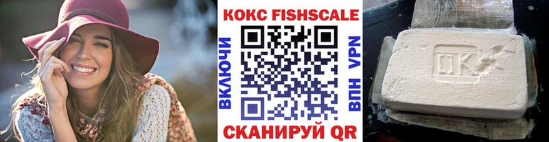 Купить закладки  Славск  Cocaine 97% 