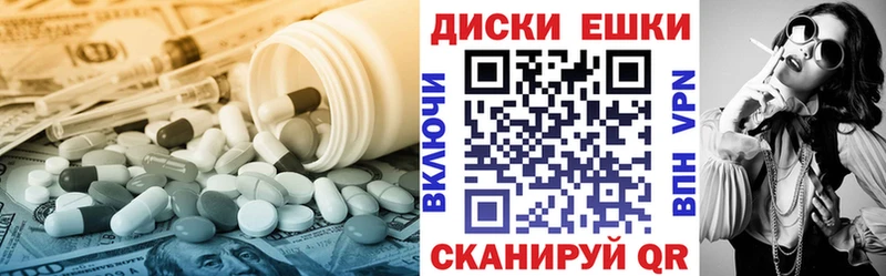 Ecstasy MDMA  Купить  Славск 