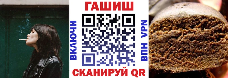 Купить где  Славск  ГАШИШ Cannabis 