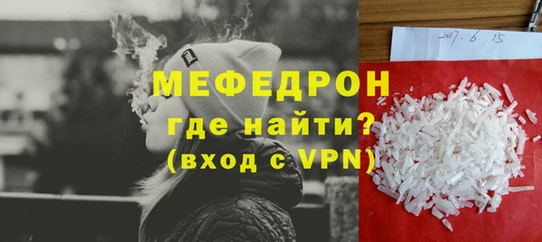 мефедрон Дмитровск