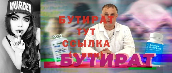 марки lsd Дмитров