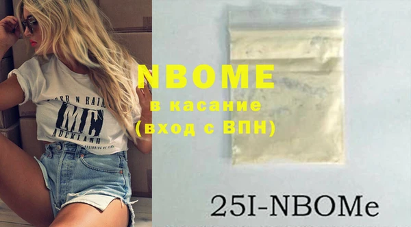 альфа пвп Елизово