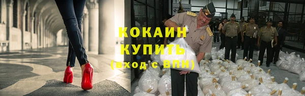мефедрон Дмитровск
