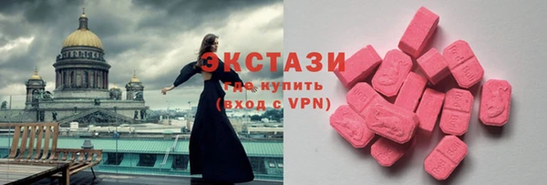 мефедрон Дмитровск