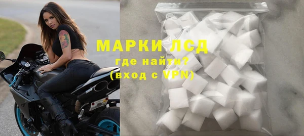 марки lsd Дмитров