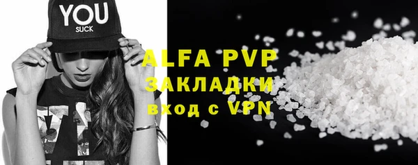 марки lsd Дмитров