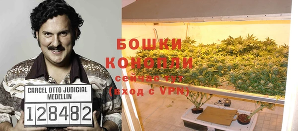 мефедрон Дмитровск