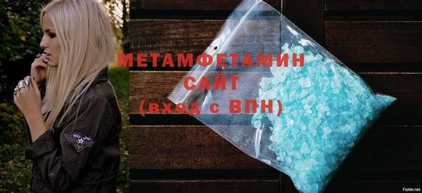 мефедрон Дмитровск