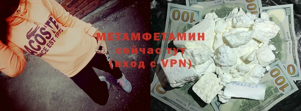 кристаллы Тайга