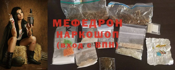 кристаллы Тайга