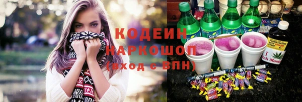 мефедрон Дмитровск
