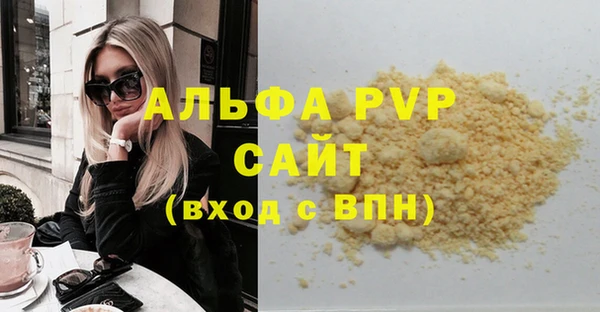 марки nbome Елабуга