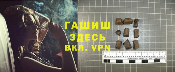 мефедрон Дмитровск