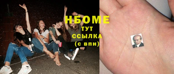 бошки Дмитриев
