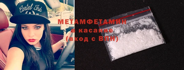 мефедрон Дмитровск