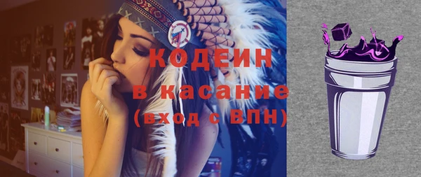 кристаллы Тайга