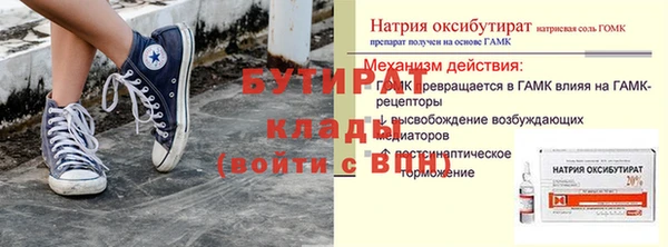 альфа пвп Елизово