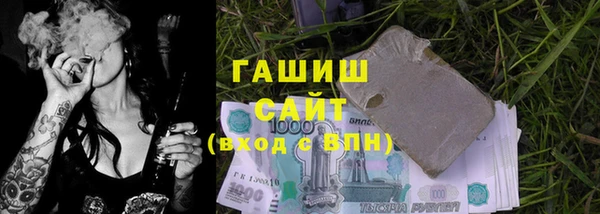 мефедрон Дмитровск