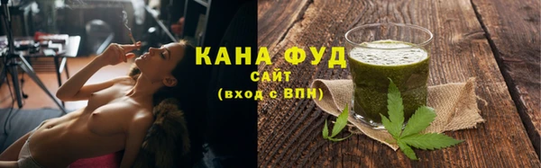 кристаллы Тайга