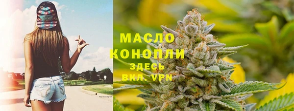 альфа пвп Елизово