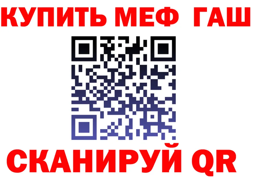 МЕФ VHQ как войти это MEGA Славск