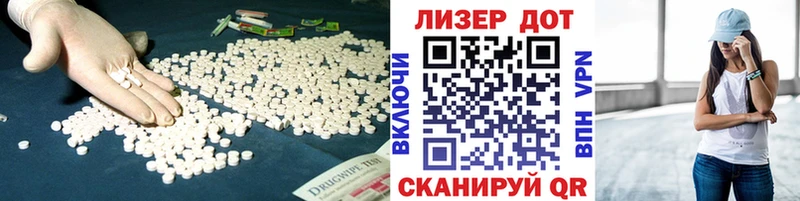 ЛСД экстази кислота  Купить где  Славск 