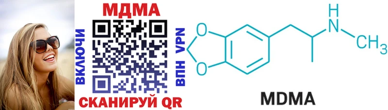 MDMA Molly  Купить где  Славск 