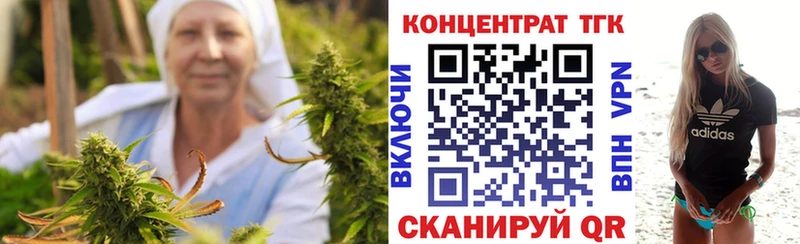 Купить где  Славск  Дистиллят ТГК концентрат 