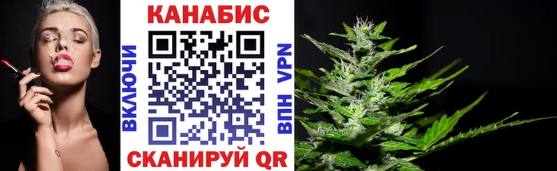 Купить закладки Славск Бошки марихуана Amnesia